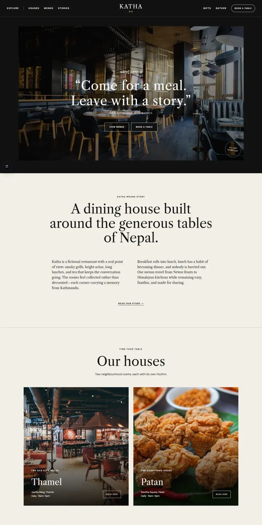 KATHA — Restaurant House - screenshot